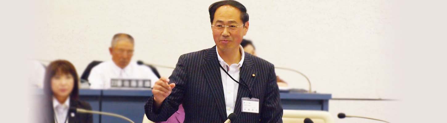 政策・理念